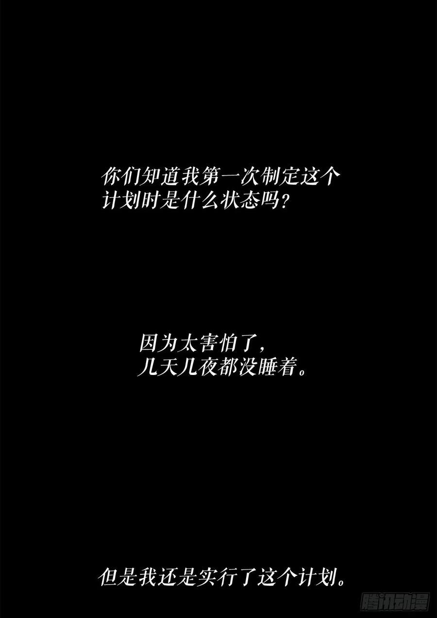 北剑江湖44.你们是一伙的吗？