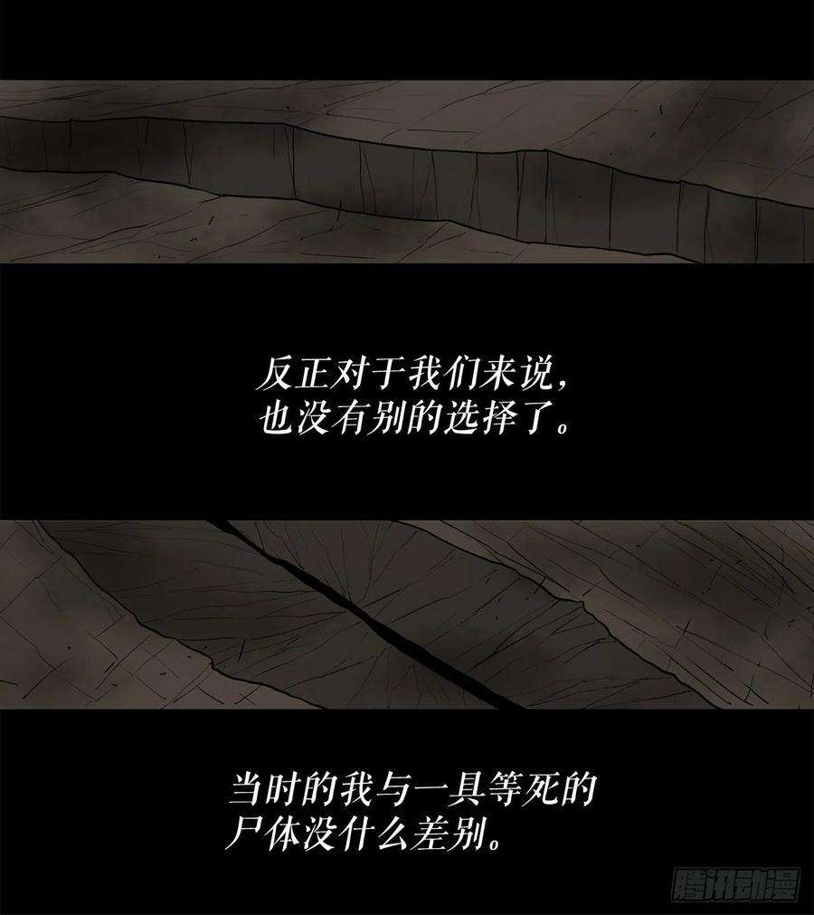 北剑江湖44.你们是一伙的吗？