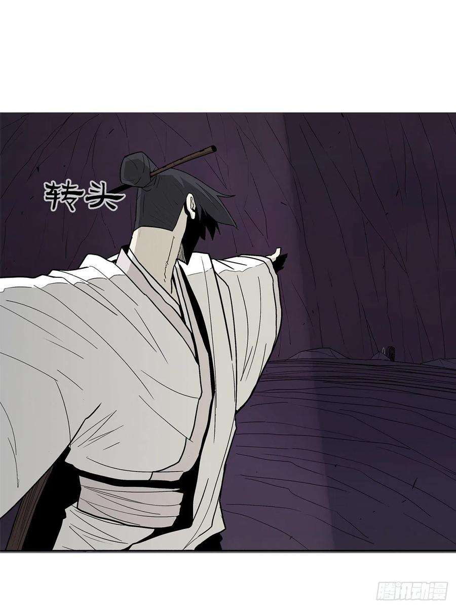北剑江湖44.你们是一伙的吗？