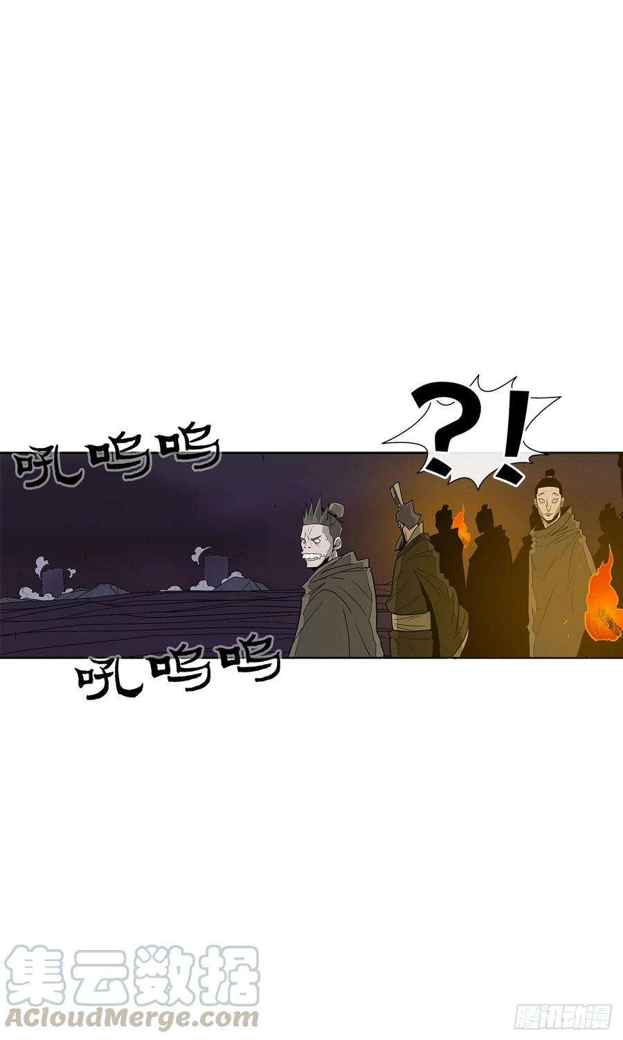 北剑江湖44.你们是一伙的吗？