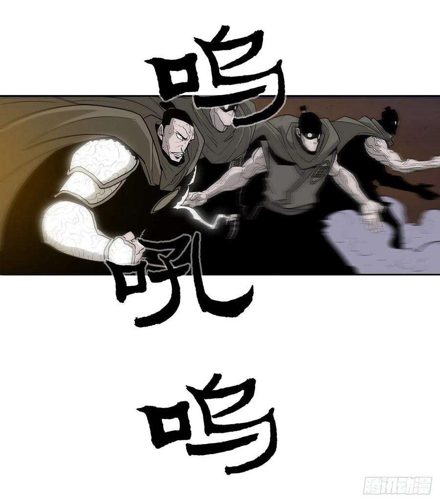 北剑江湖44.你们是一伙的吗？