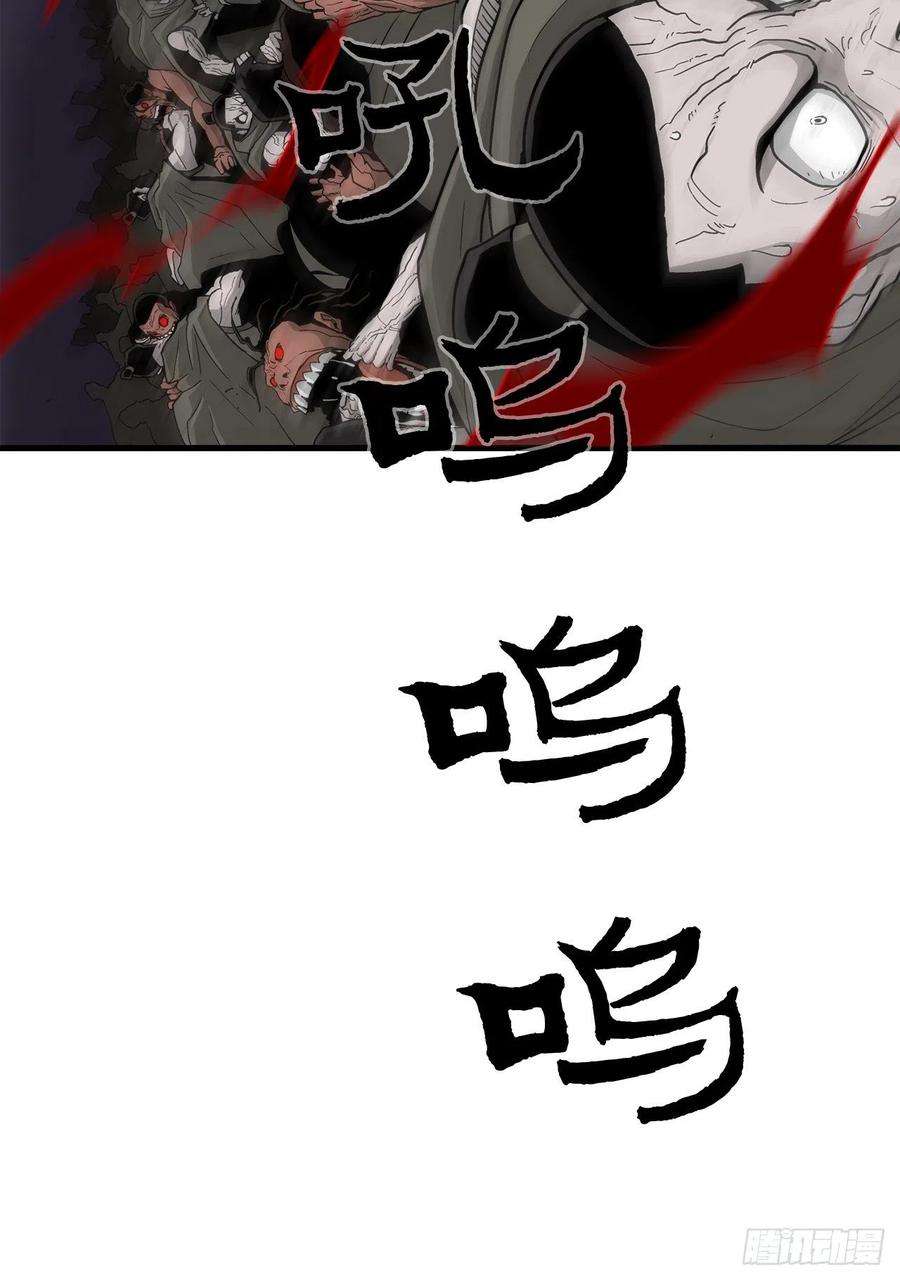 北剑江湖44.你们是一伙的吗？