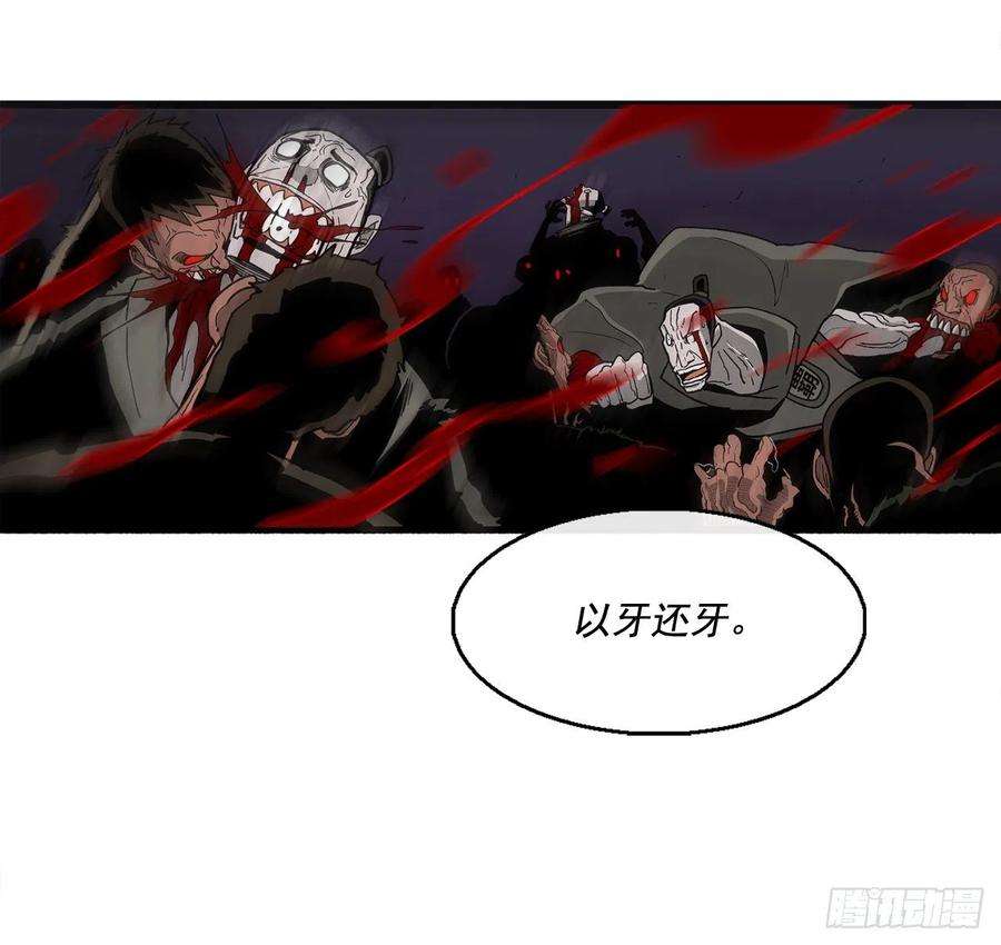 北剑江湖44.你们是一伙的吗？