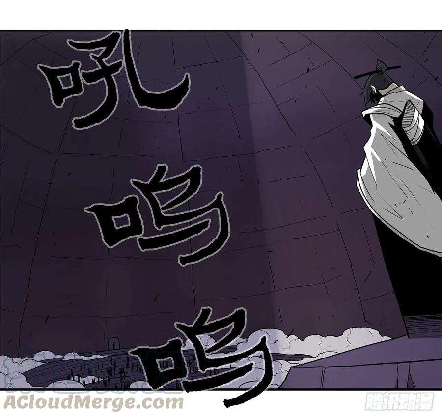 北剑江湖44.你们是一伙的吗？