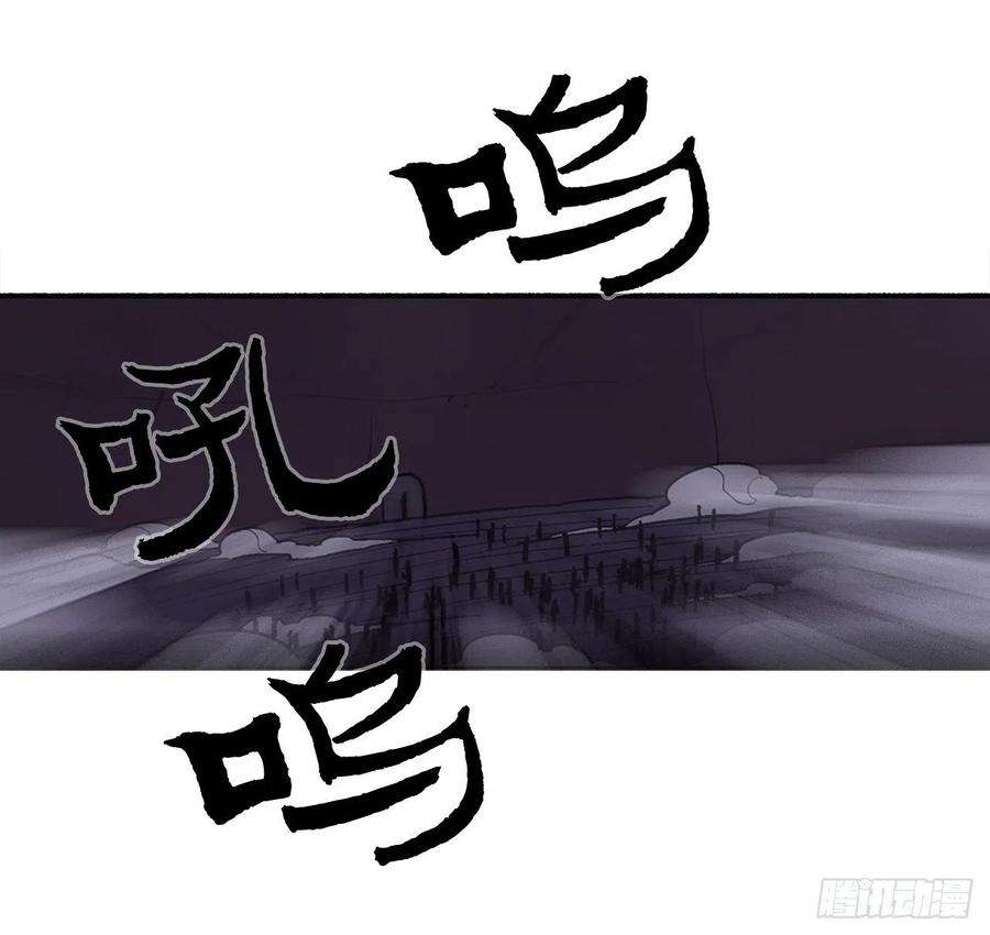 北剑江湖44.你们是一伙的吗？