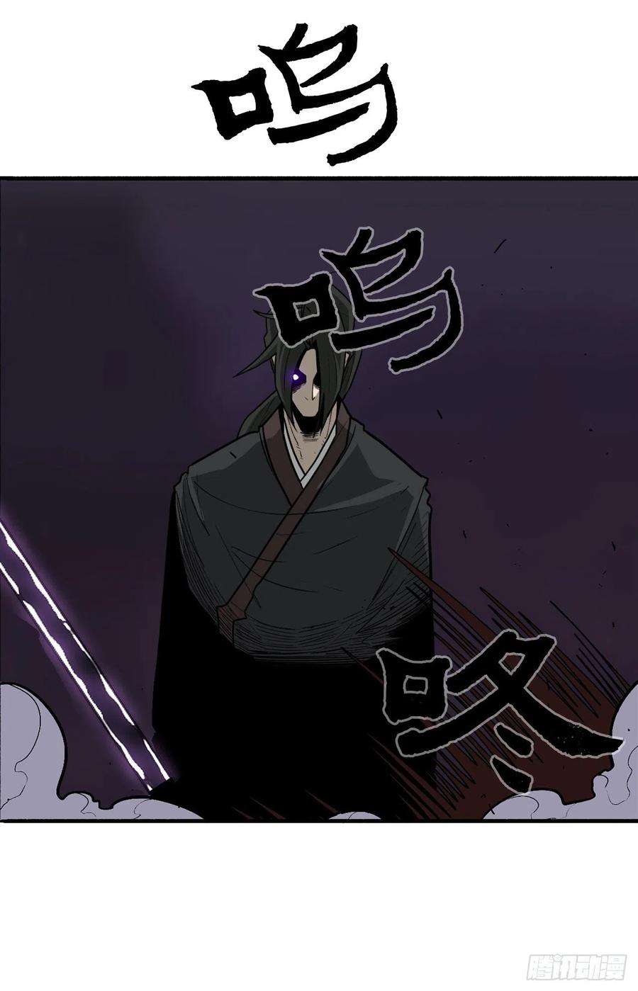 北剑江湖44.你们是一伙的吗？