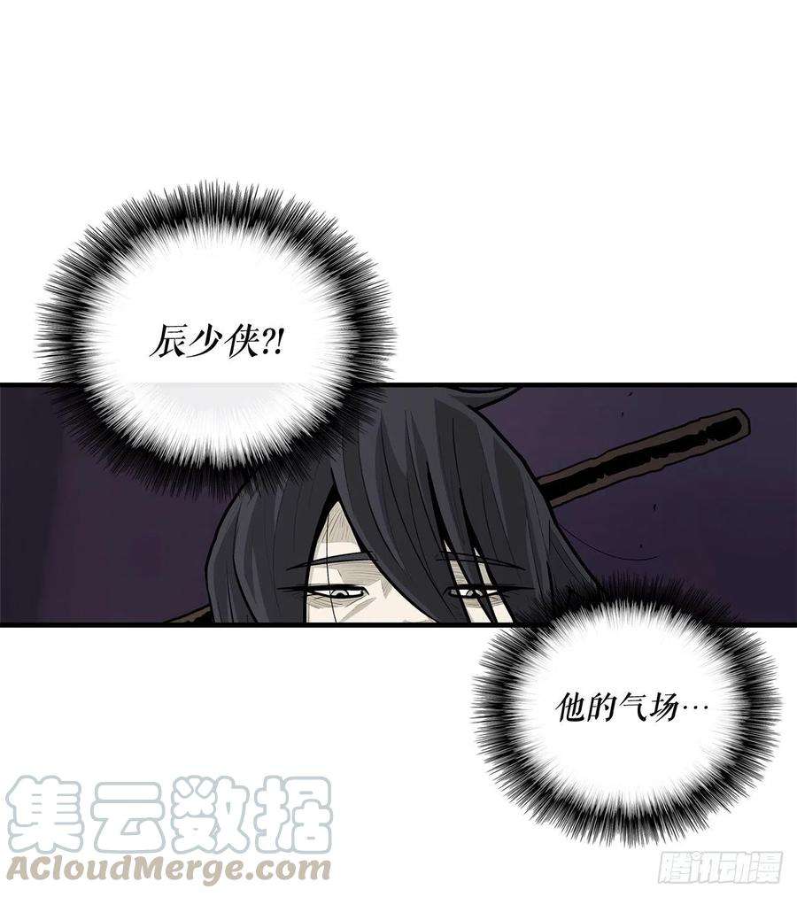 北剑江湖44.你们是一伙的吗？