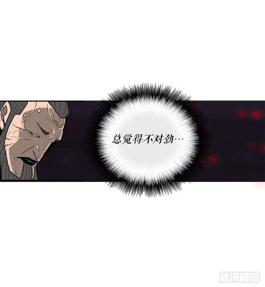 北剑江湖44.你们是一伙的吗？