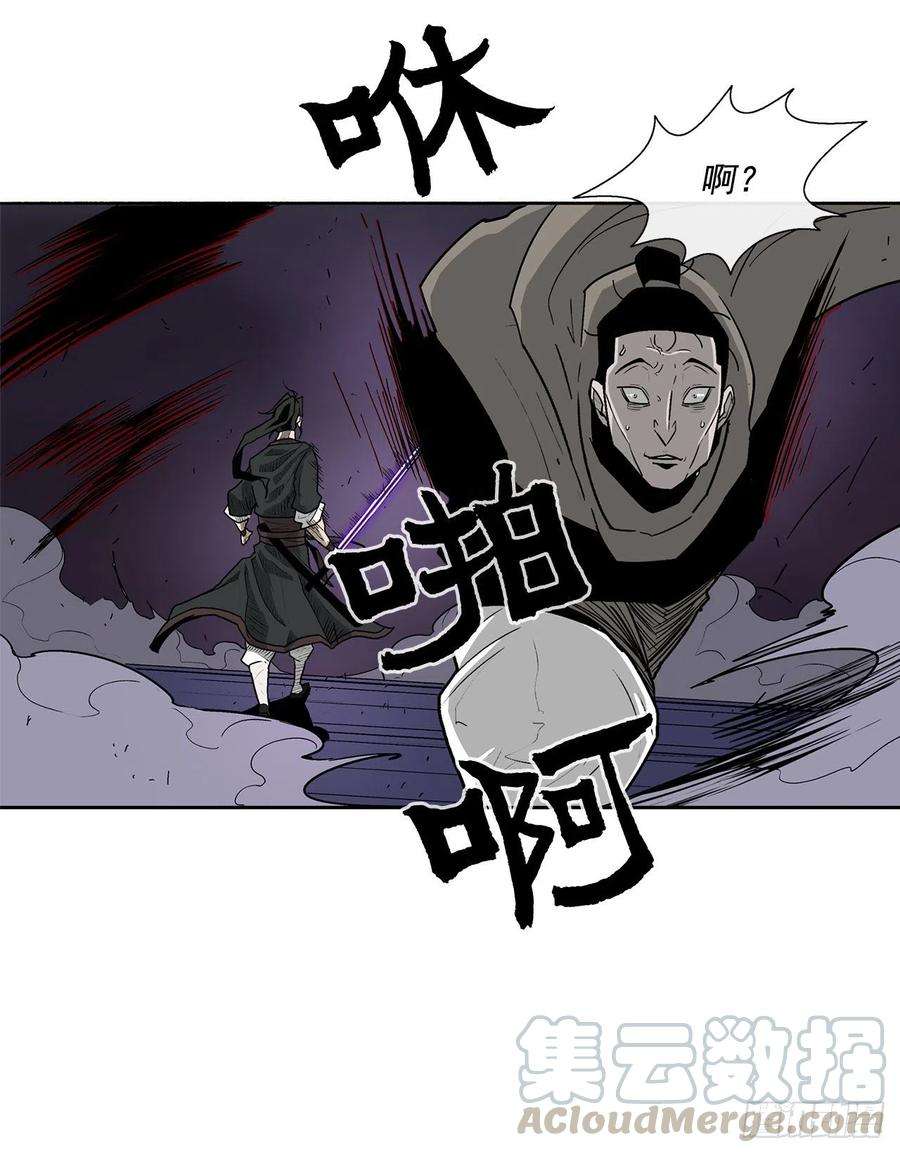 北剑江湖44.你们是一伙的吗？