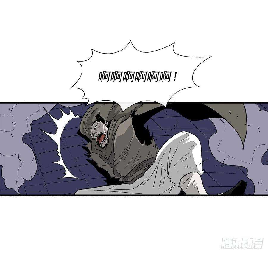 北剑江湖44.你们是一伙的吗？