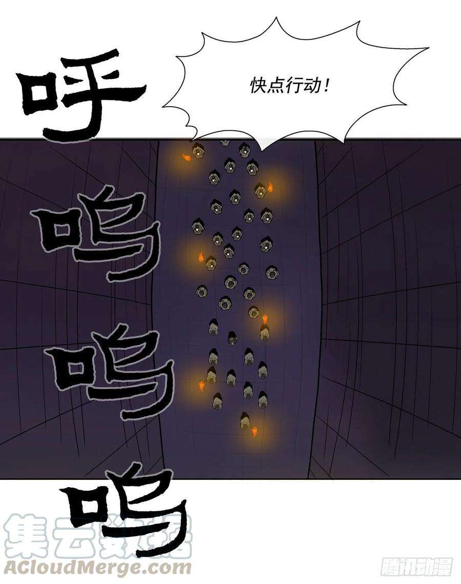 北剑江湖44.你们是一伙的吗？