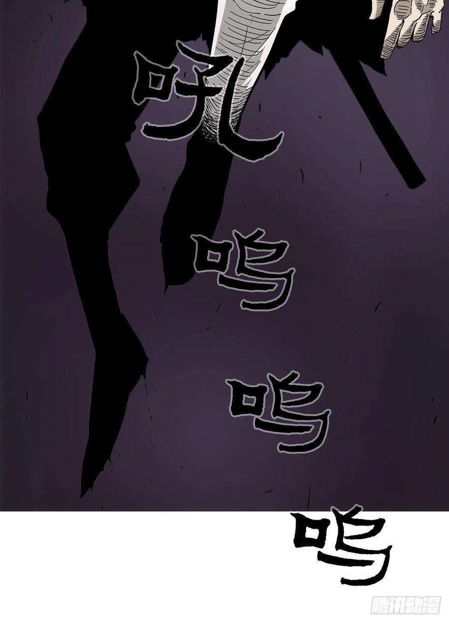 北剑江湖47.丹叶之死