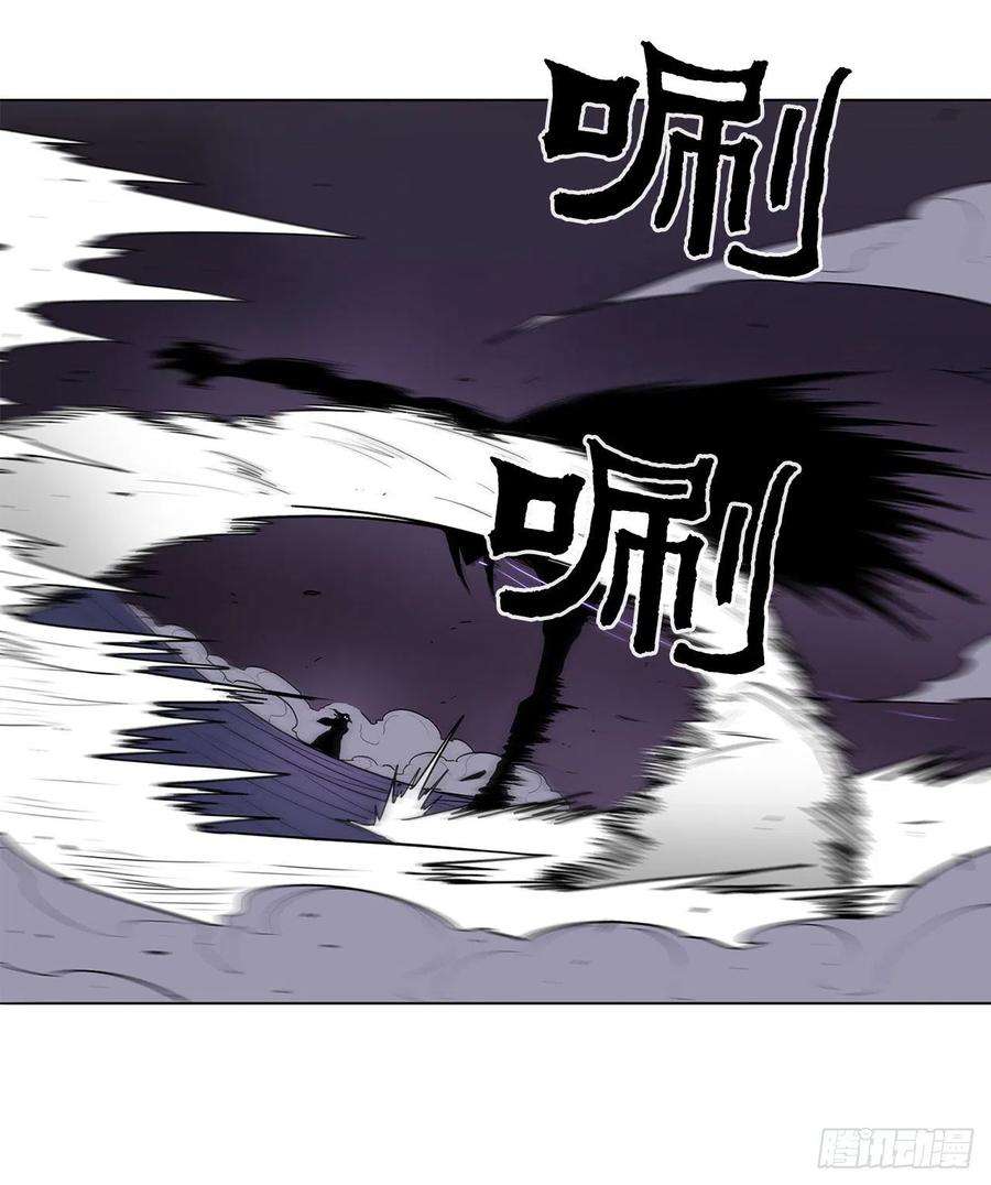 北剑江湖47.丹叶之死