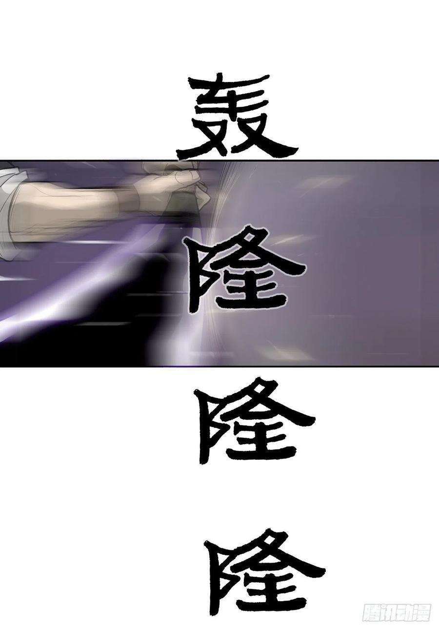 北剑江湖47.丹叶之死