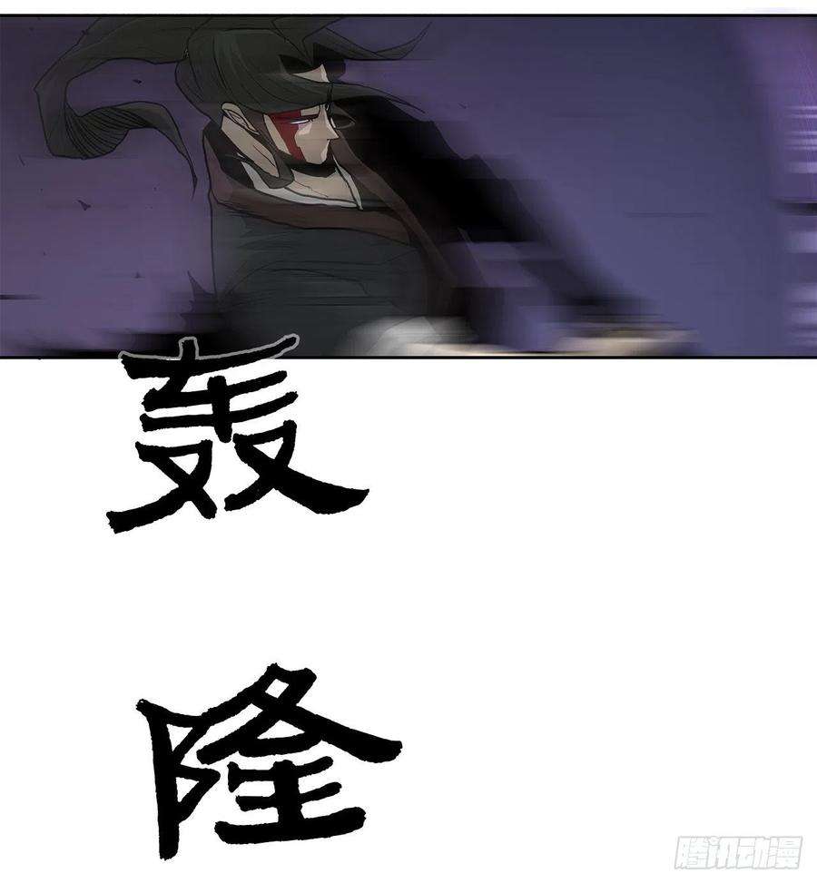 北剑江湖47.丹叶之死
