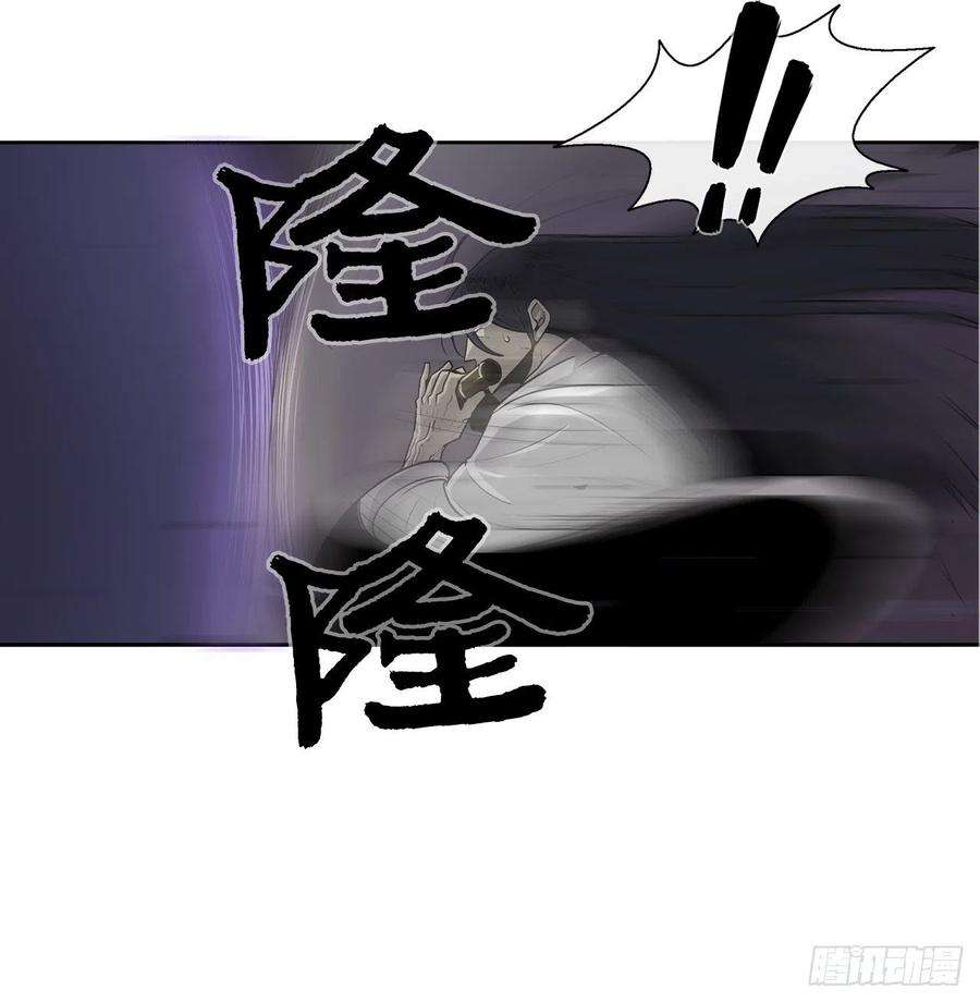 北剑江湖47.丹叶之死