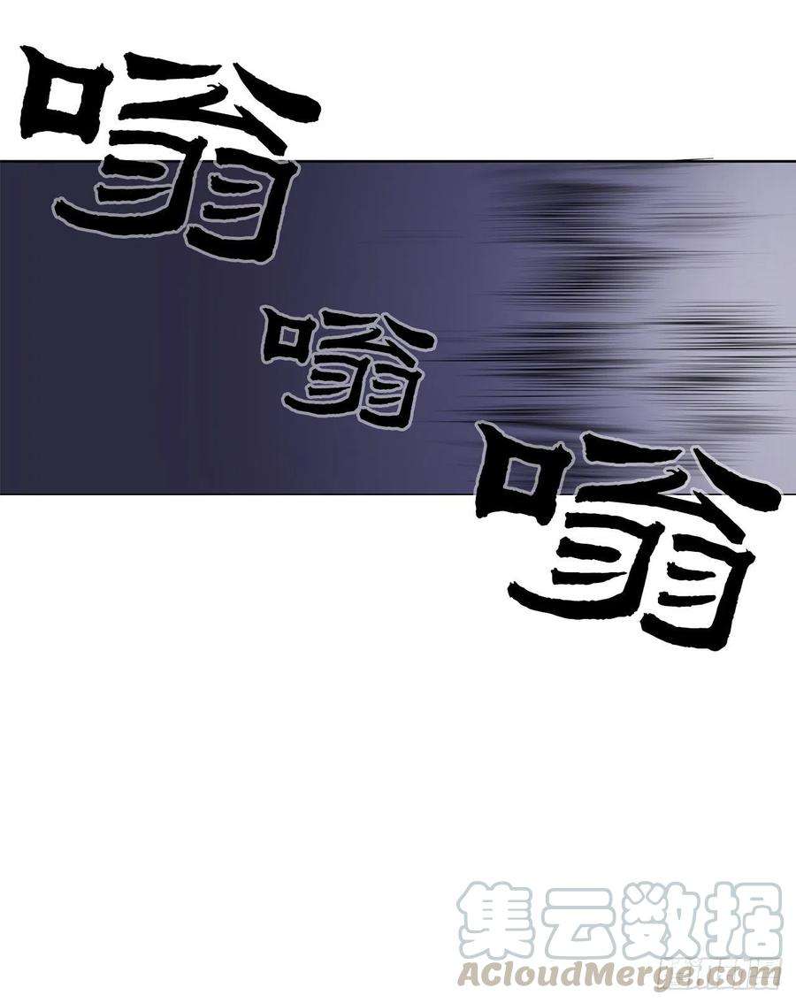 北剑江湖47.丹叶之死
