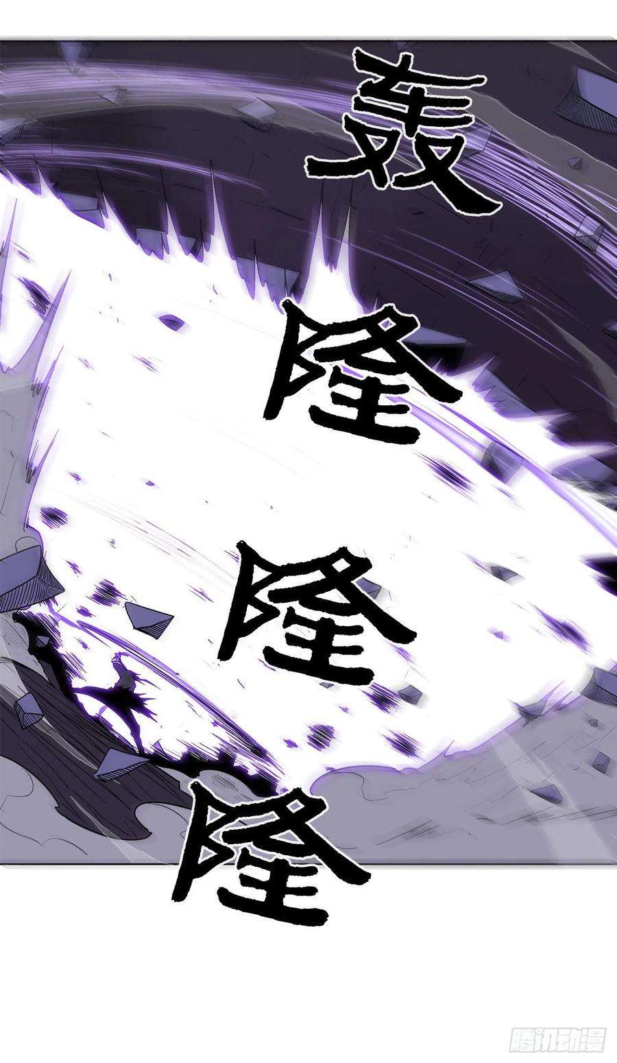 北剑江湖47.丹叶之死