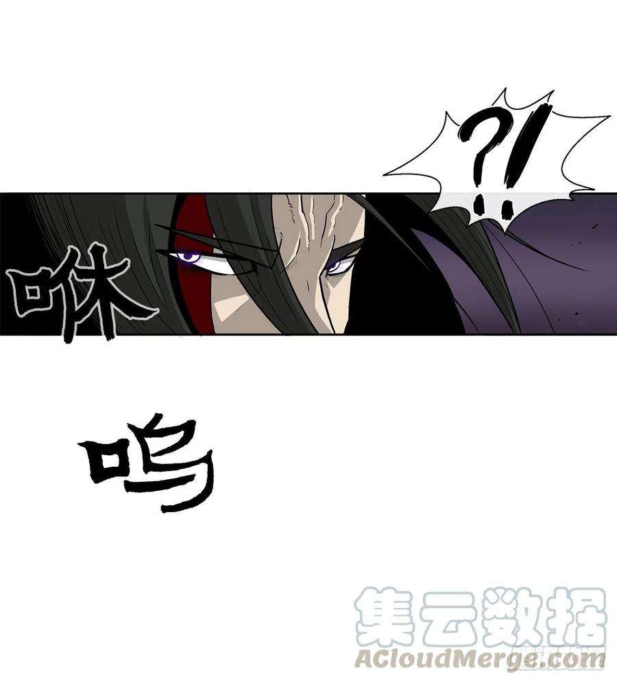 北剑江湖47.丹叶之死