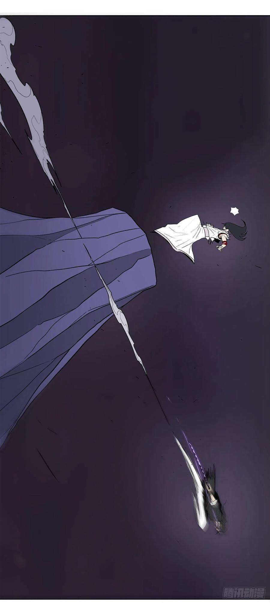 北剑江湖47.丹叶之死