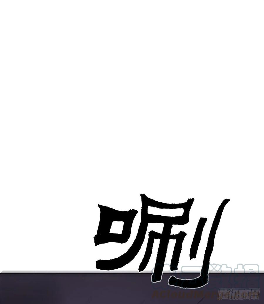 北剑江湖47.丹叶之死