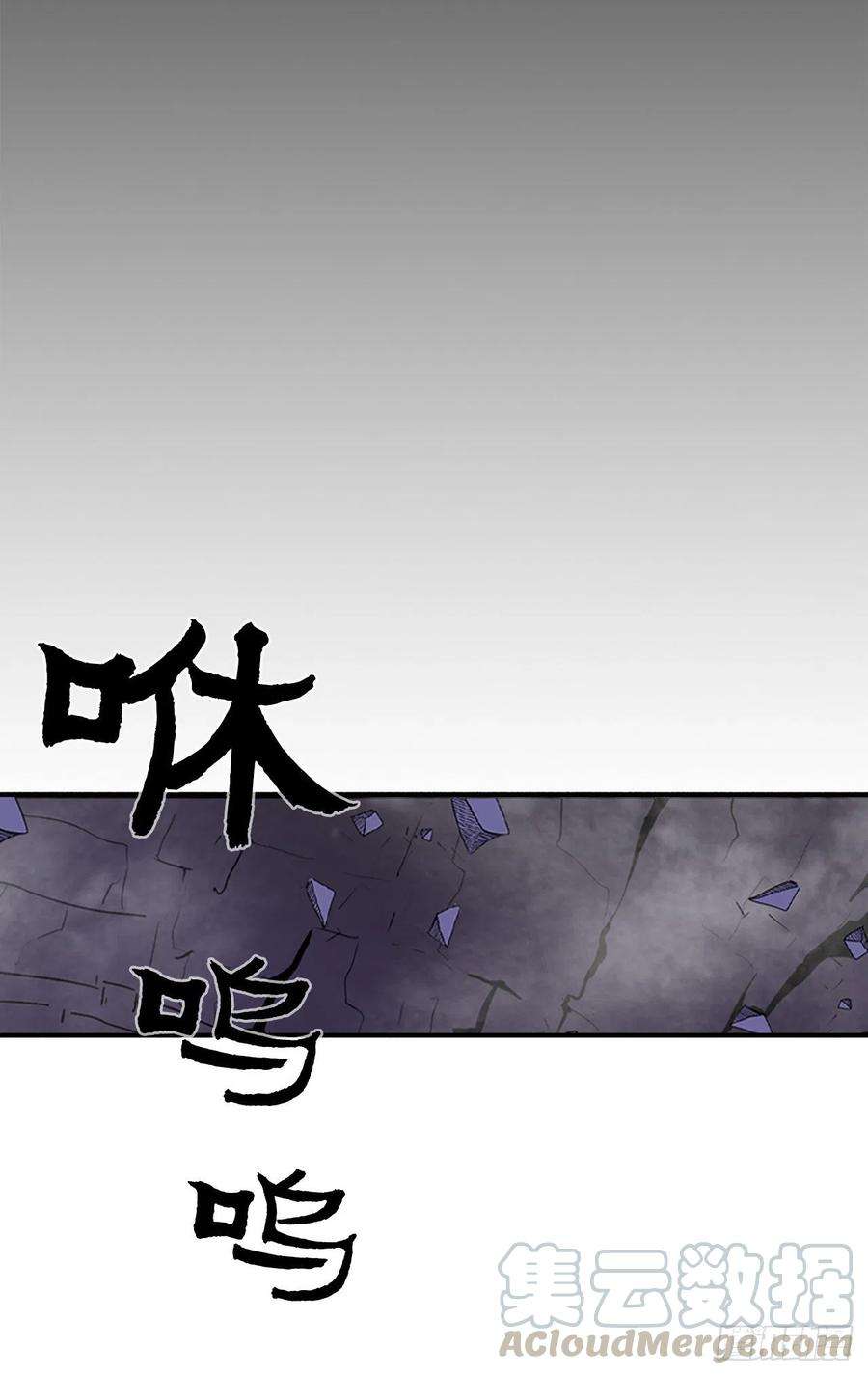 北剑江湖47.丹叶之死