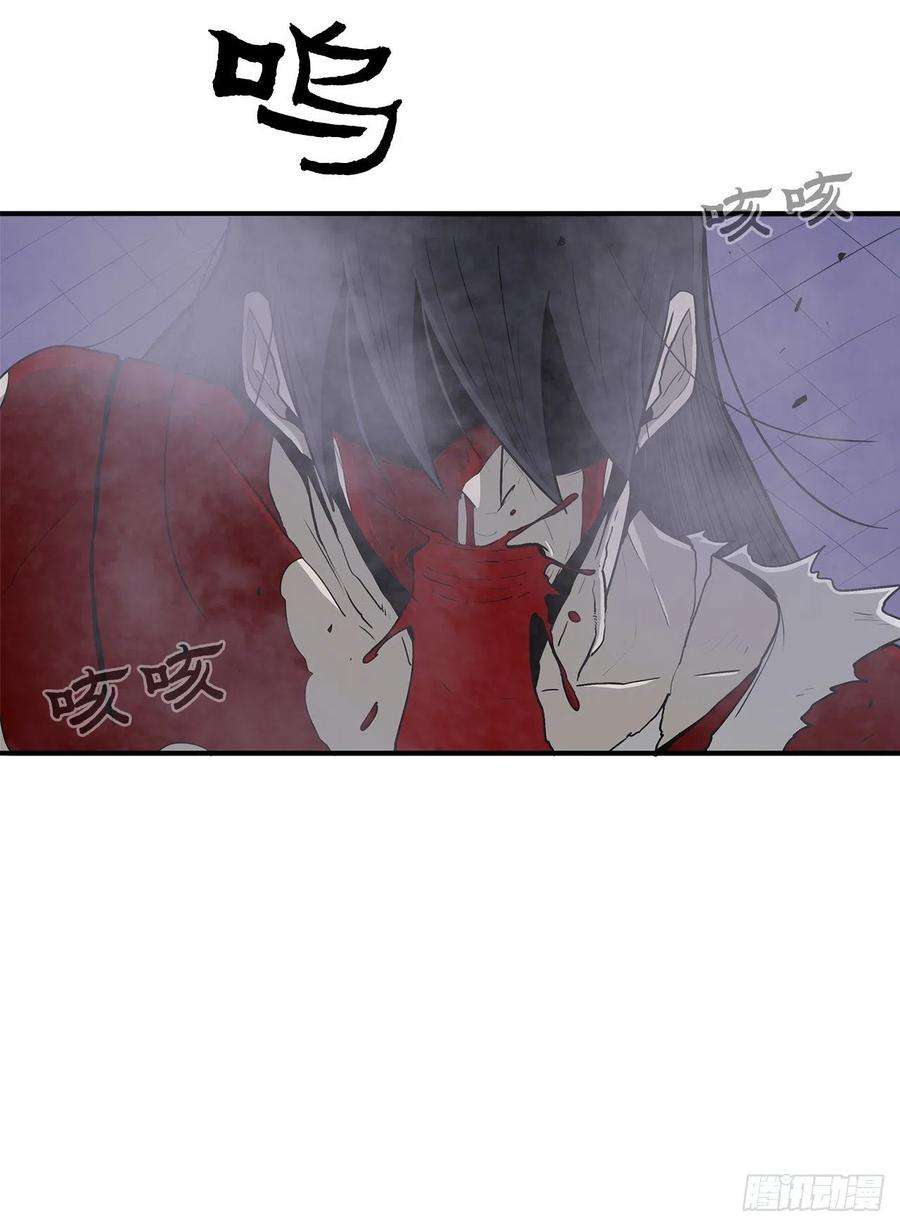 北剑江湖47.丹叶之死