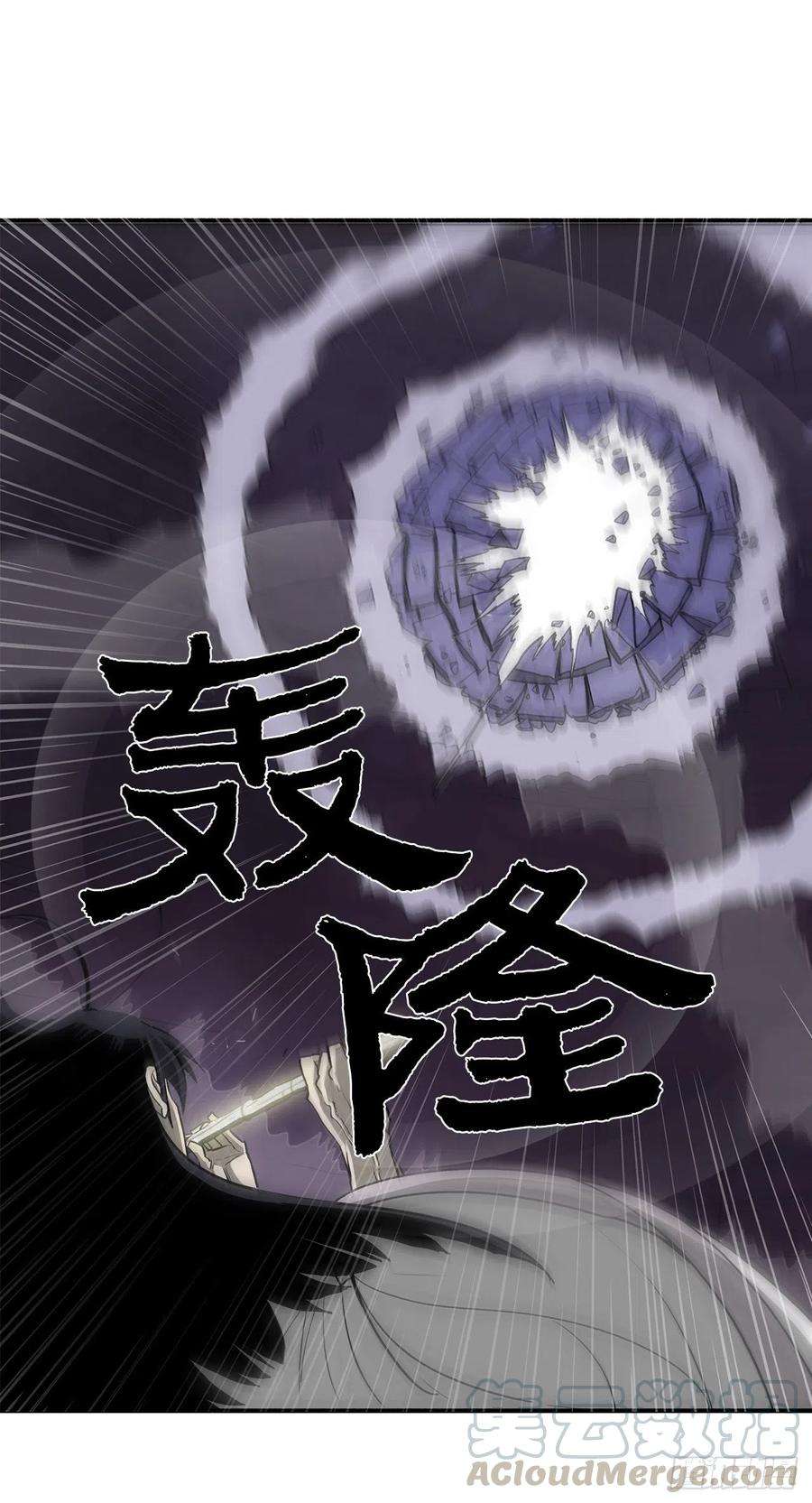 北剑江湖47.丹叶之死