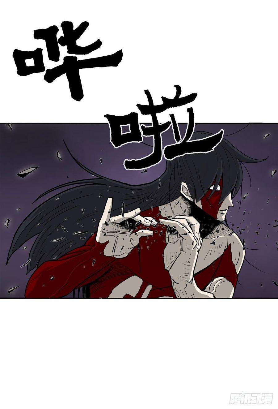北剑江湖47.丹叶之死