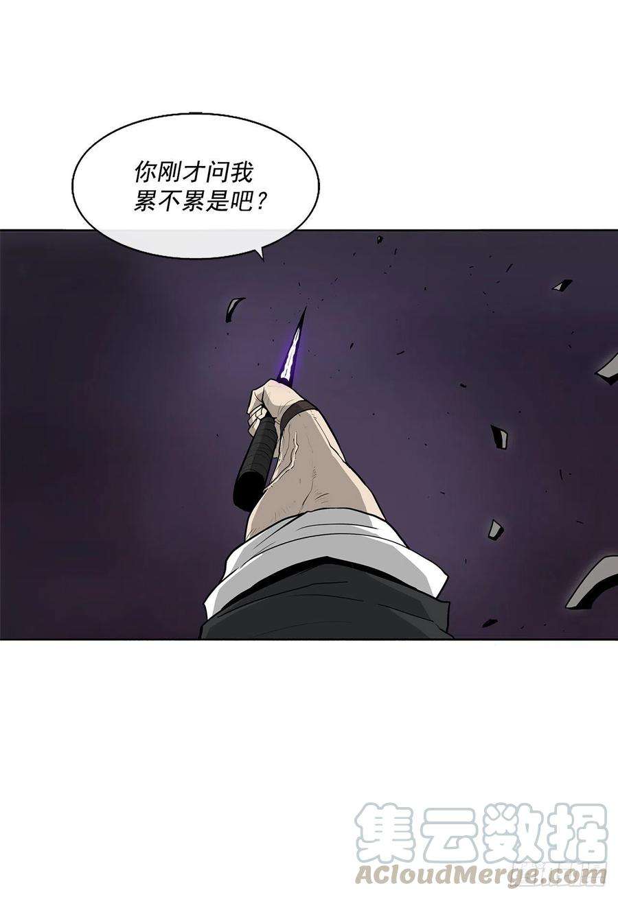 北剑江湖47.丹叶之死