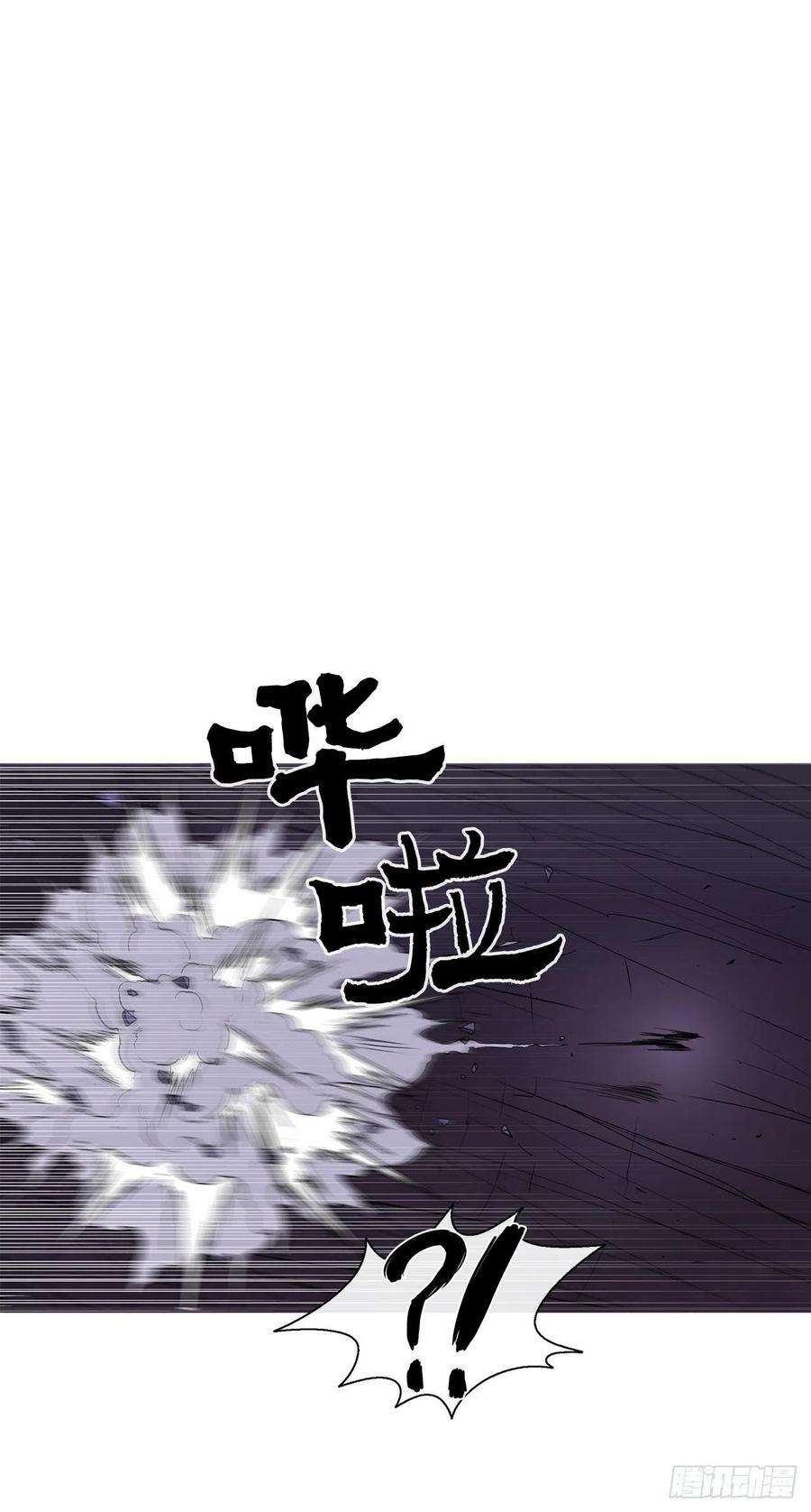 北剑江湖47.丹叶之死