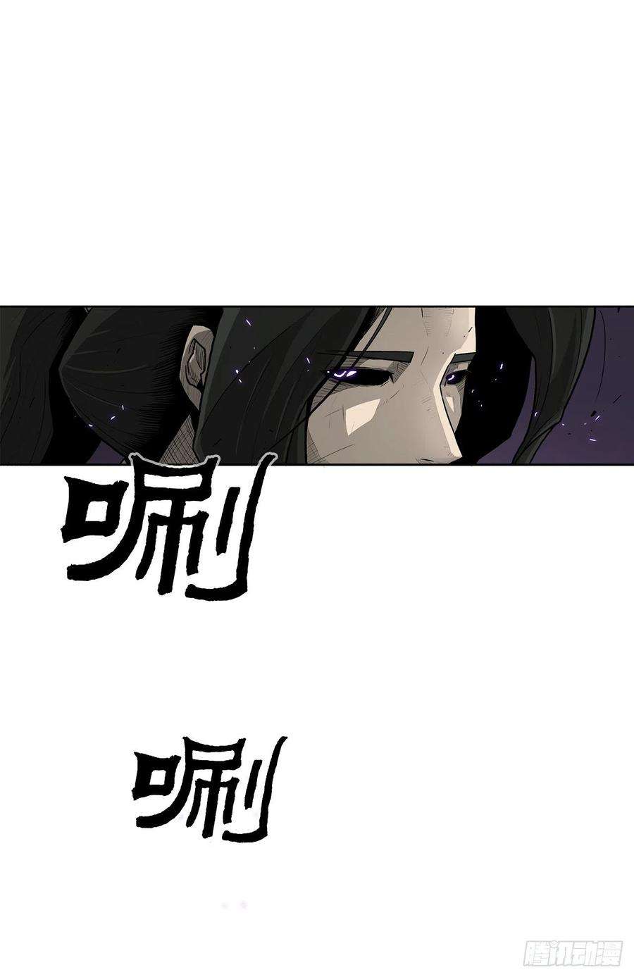 北剑江湖47.丹叶之死
