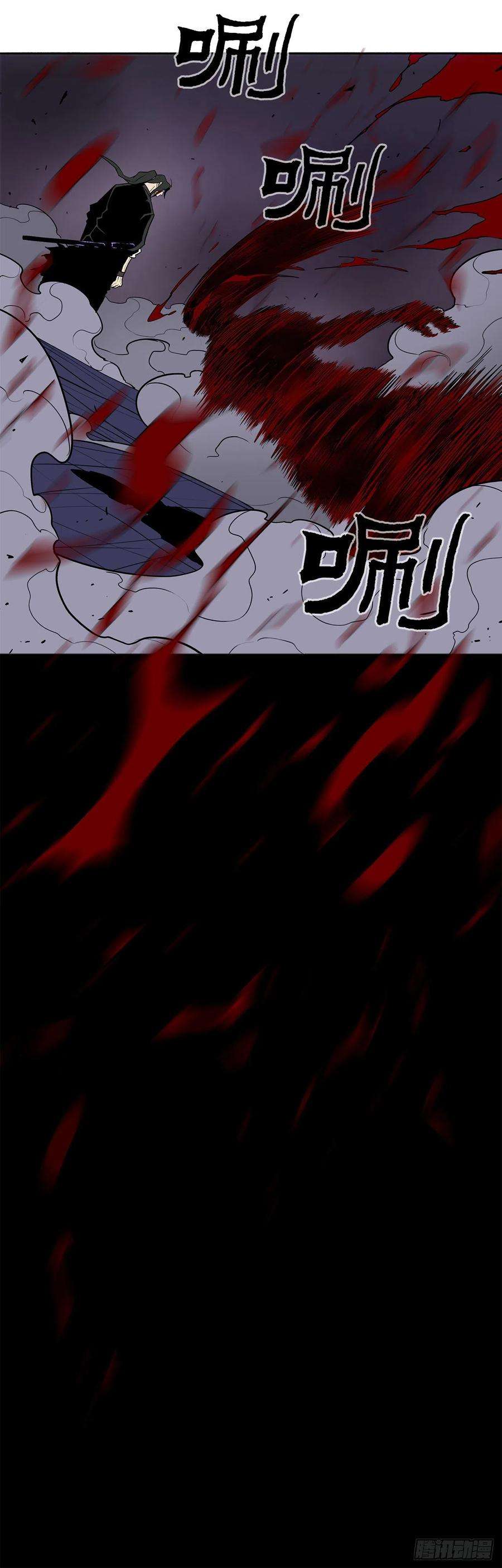 北剑江湖47.丹叶之死