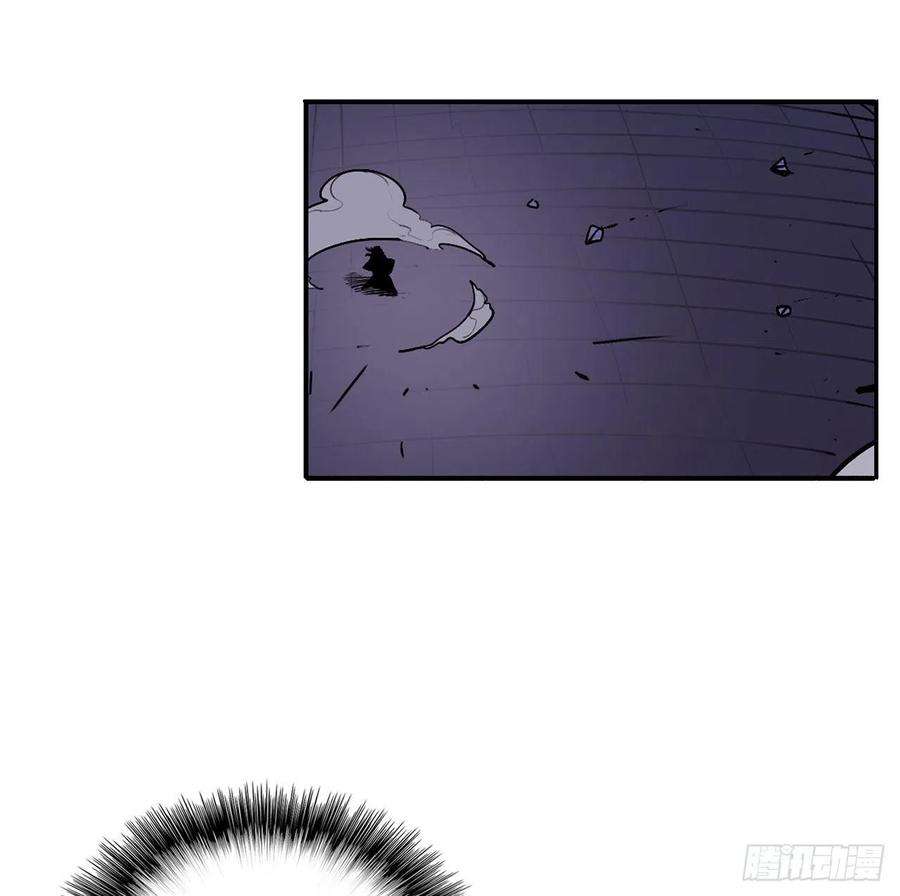 北剑江湖47.丹叶之死