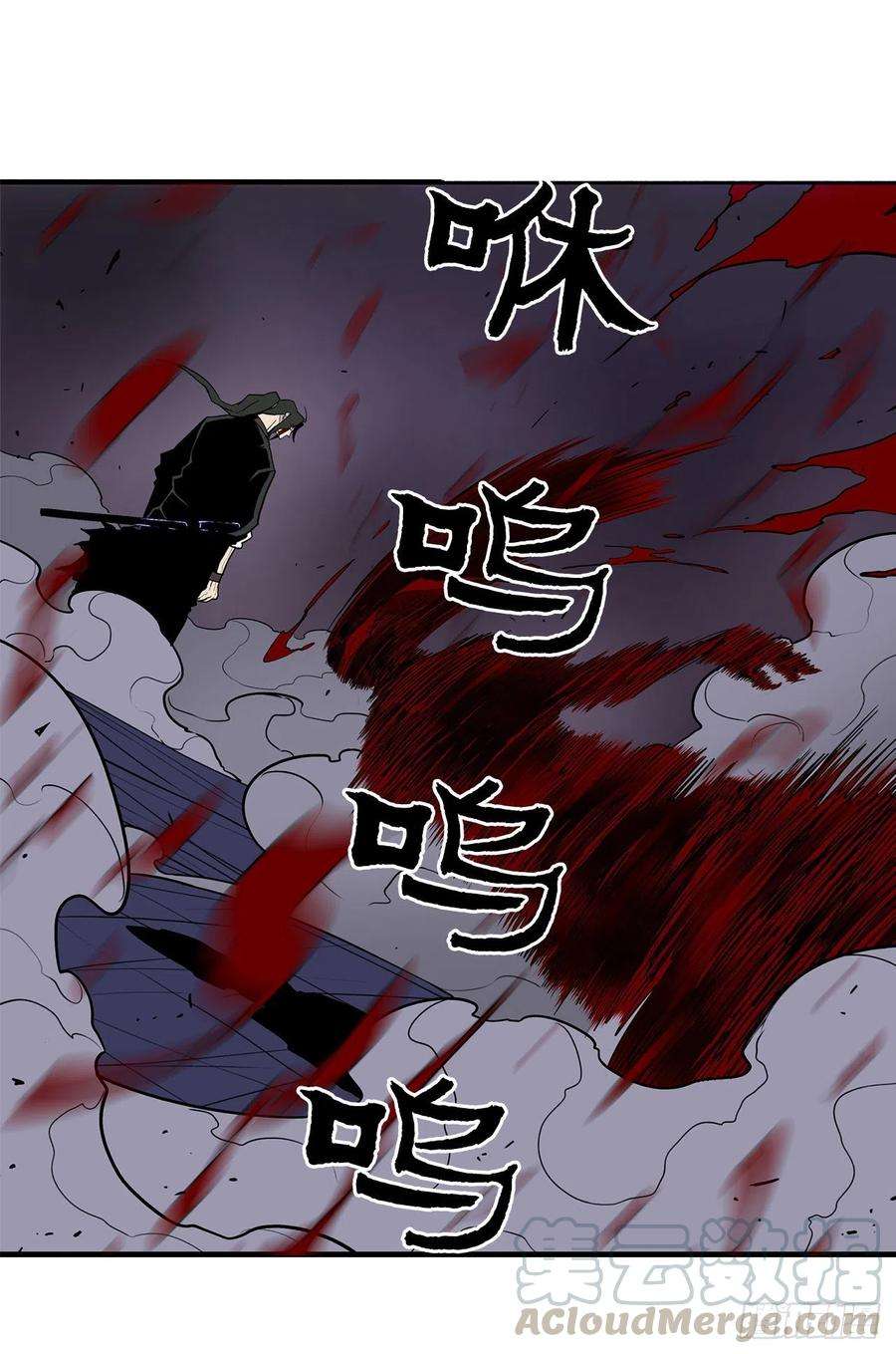 北剑江湖48.双雄争霸