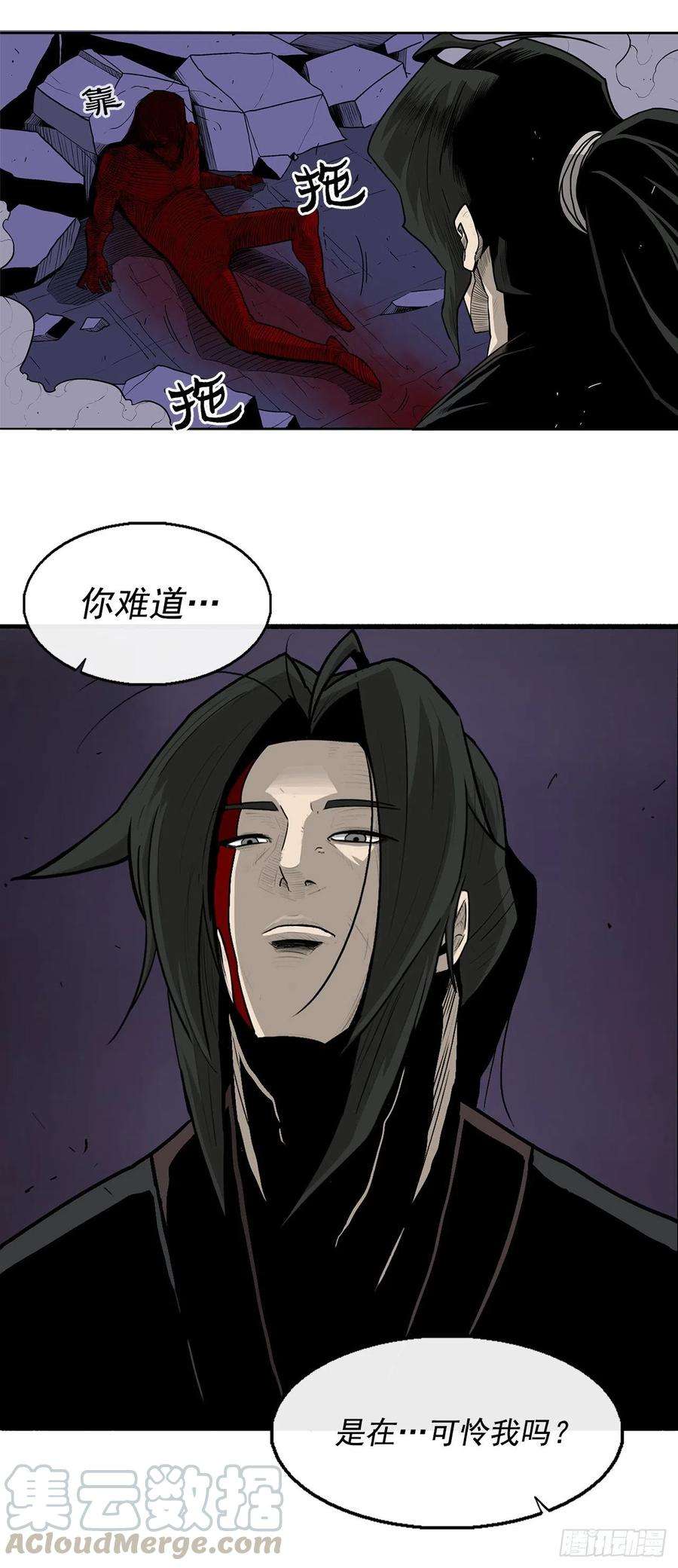 北剑江湖48.双雄争霸