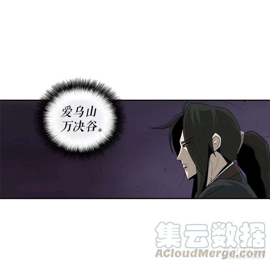 北剑江湖48.双雄争霸