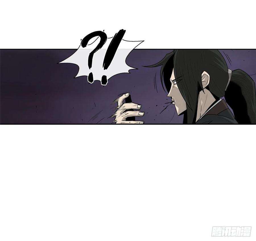 北剑江湖48.双雄争霸