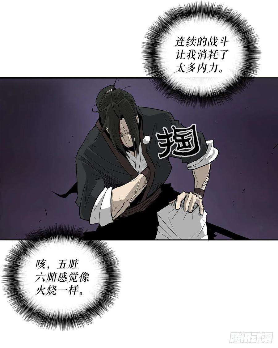 北剑江湖48.双雄争霸