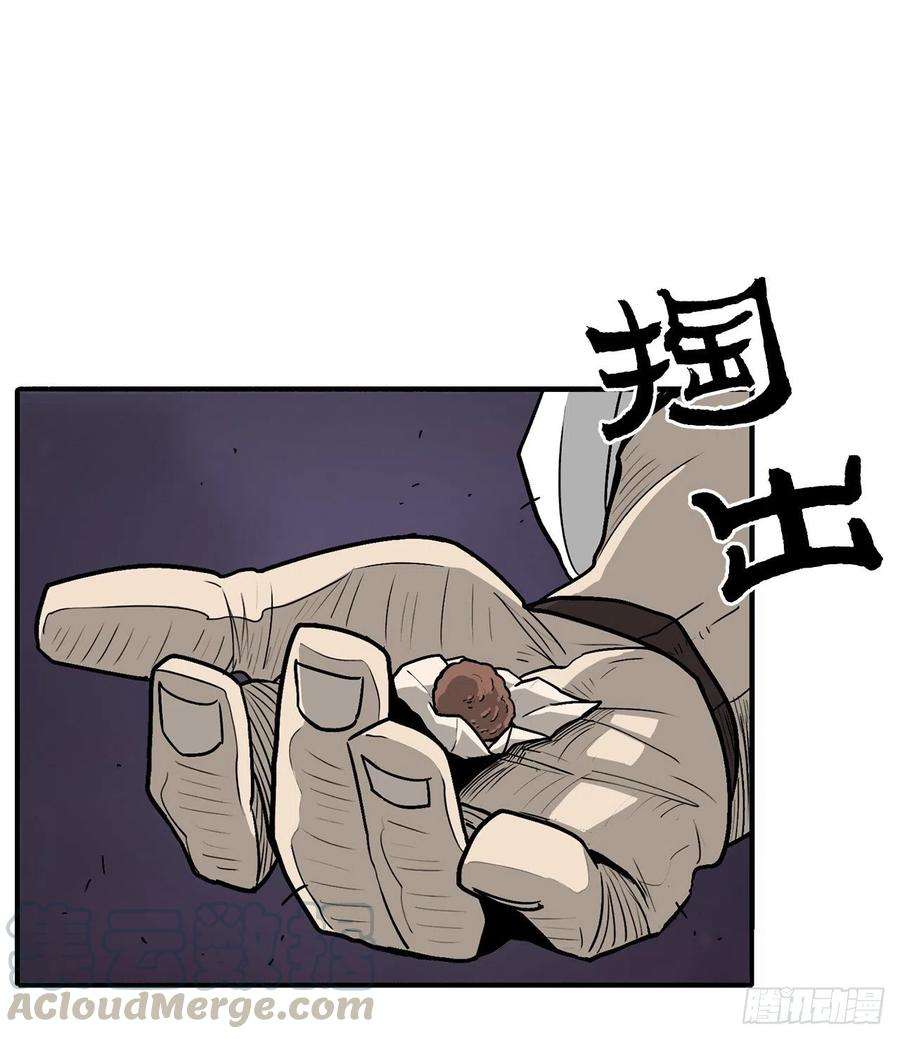 北剑江湖48.双雄争霸