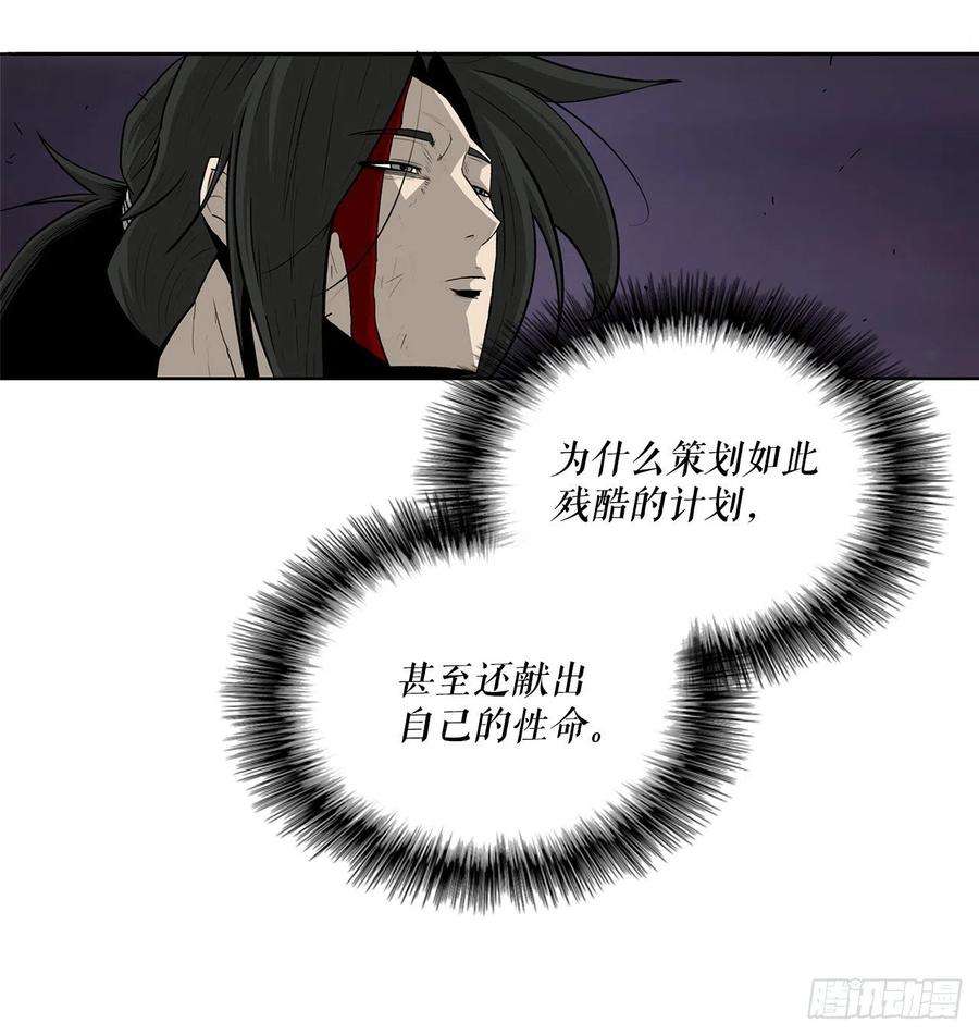 北剑江湖48.双雄争霸