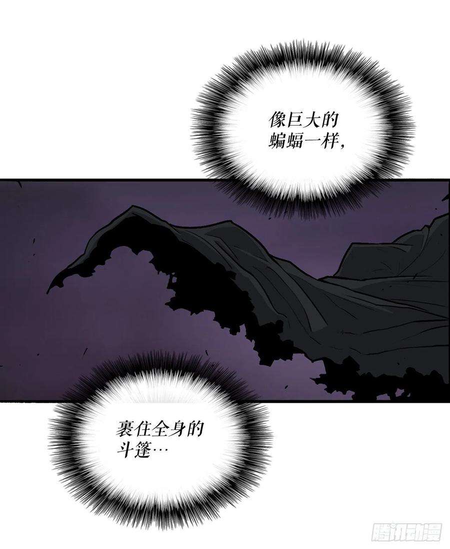 北剑江湖48.双雄争霸