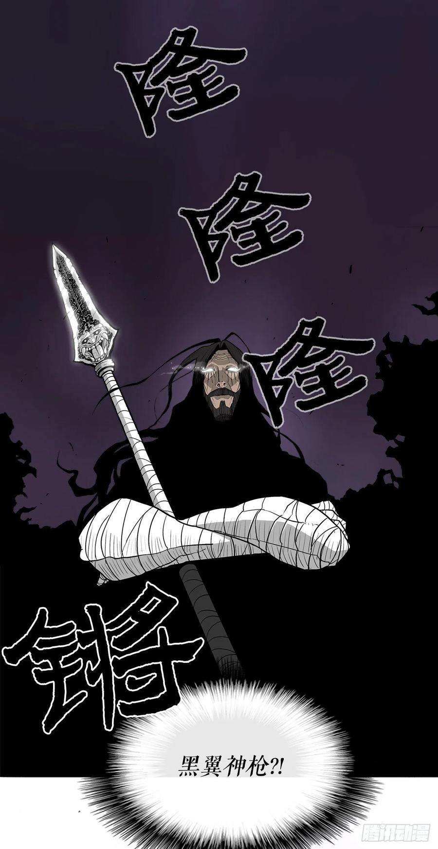 北剑江湖48.双雄争霸