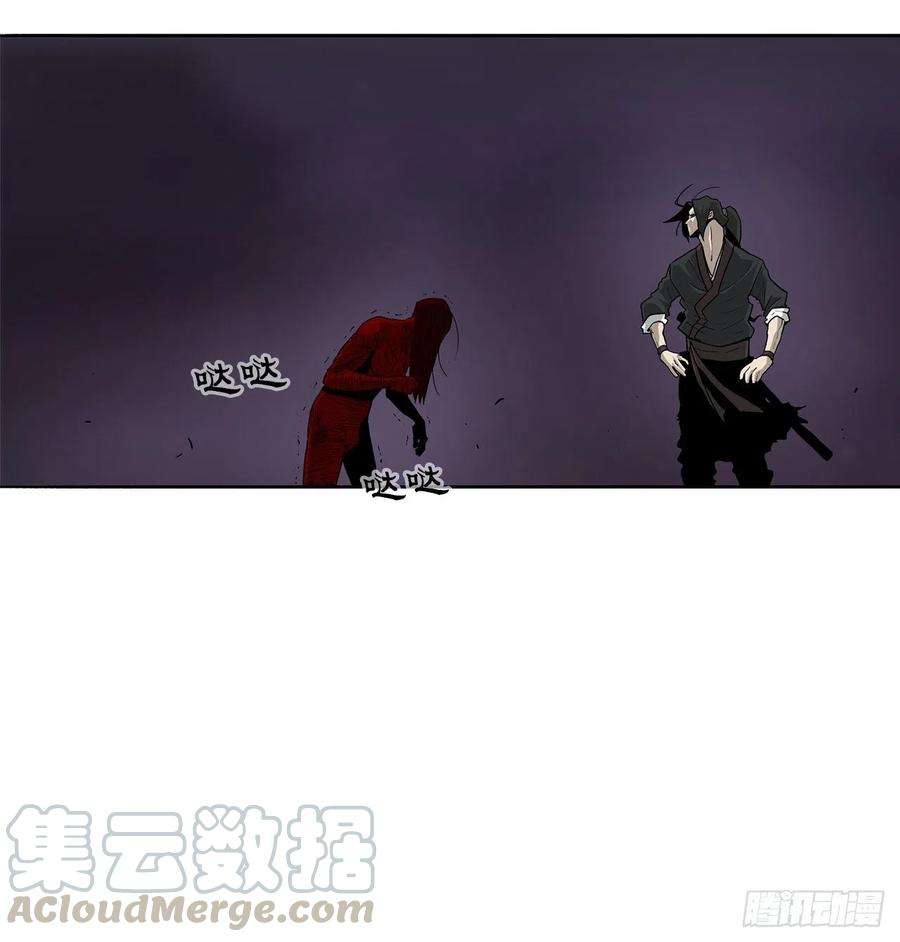 北剑江湖48.双雄争霸