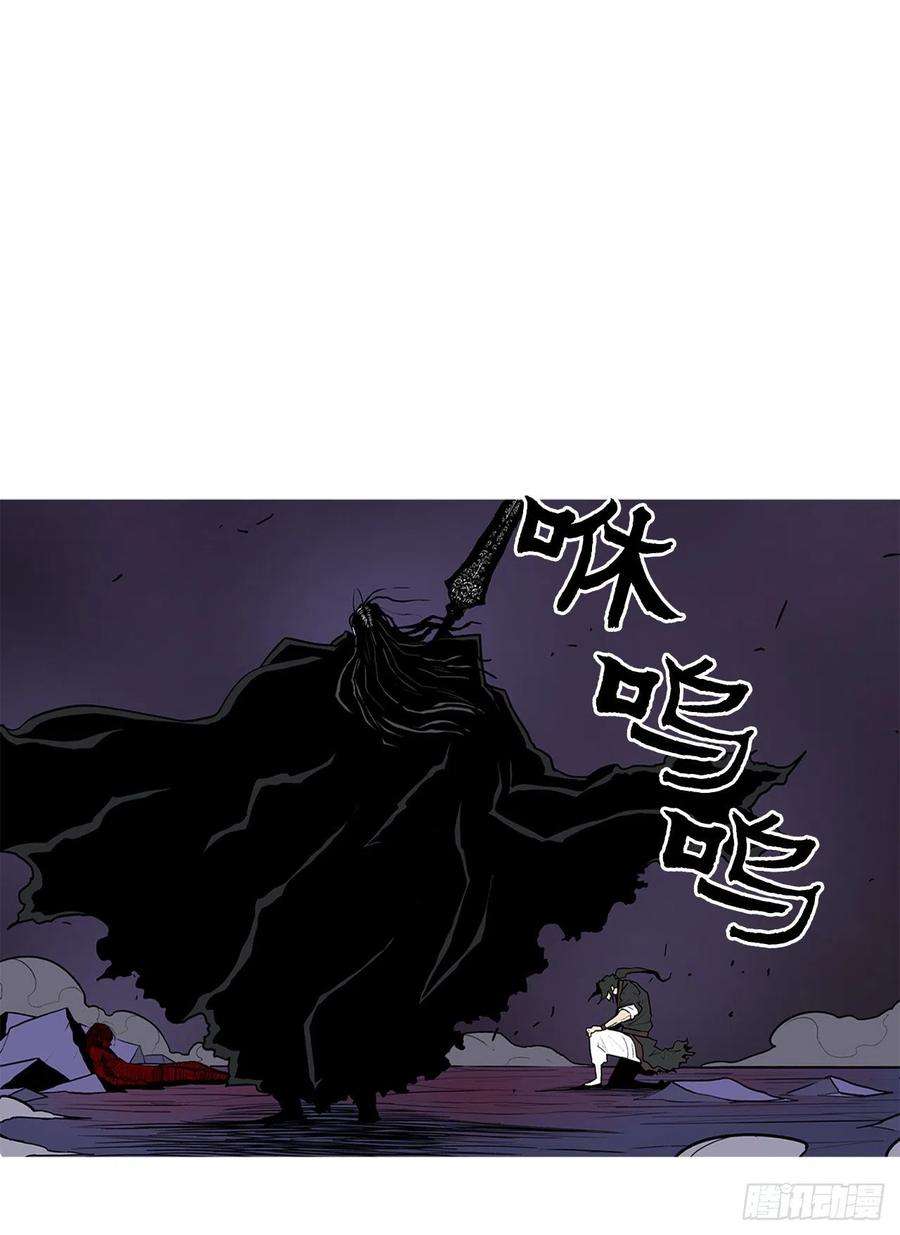 北剑江湖48.双雄争霸