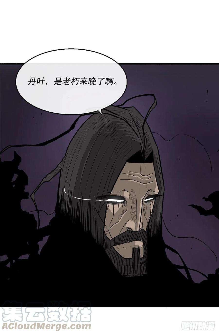 北剑江湖48.双雄争霸