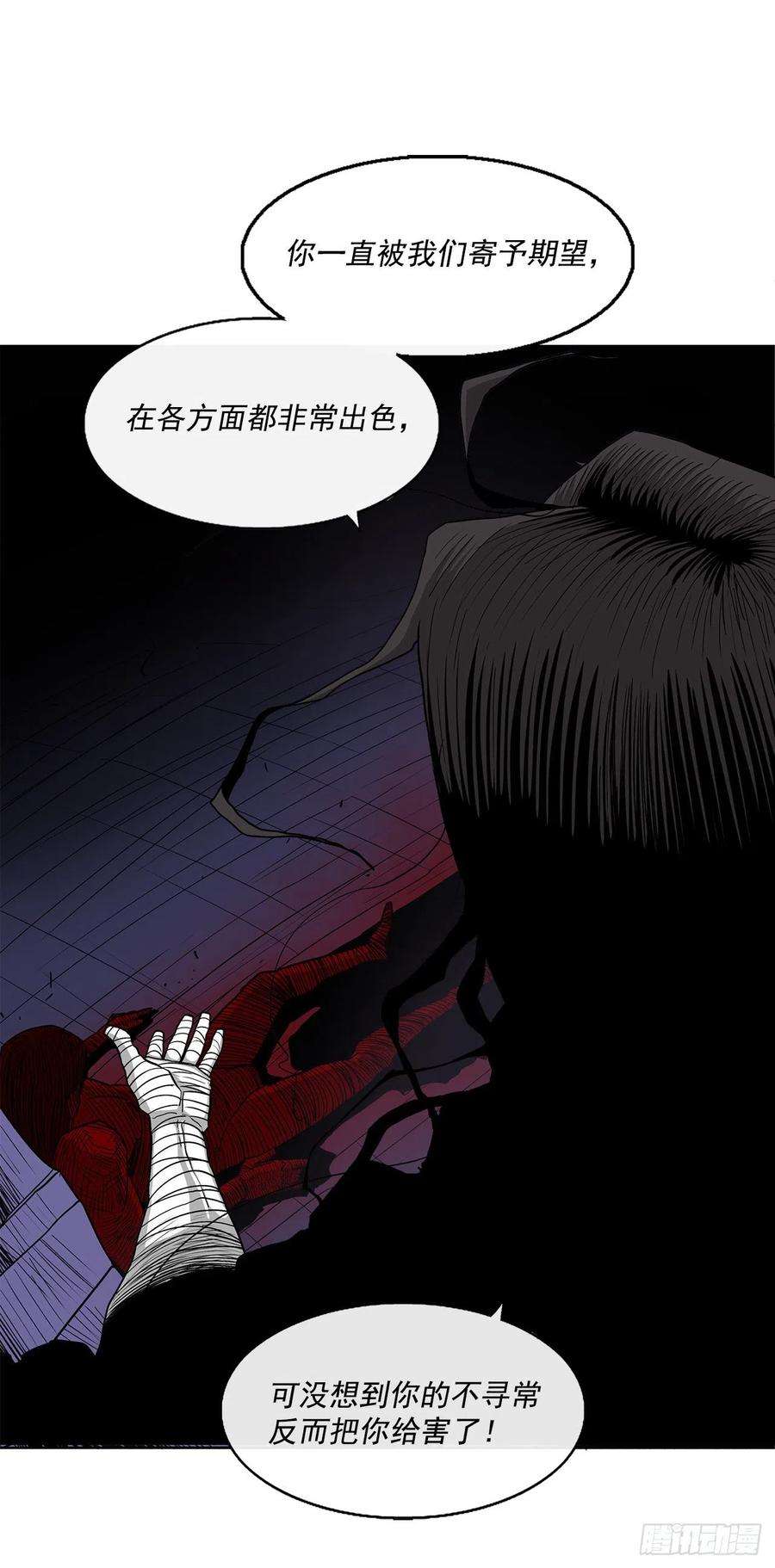 北剑江湖48.双雄争霸