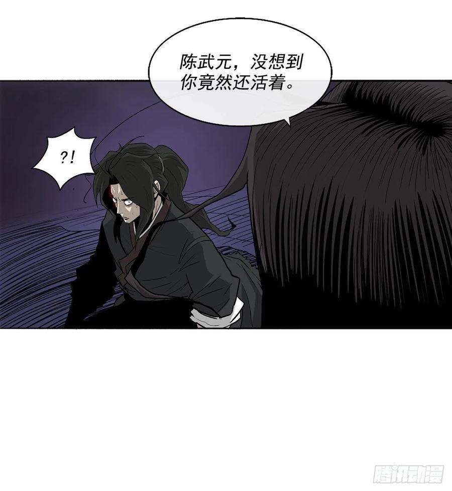 北剑江湖48.双雄争霸