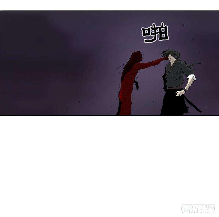 北剑江湖48.双雄争霸