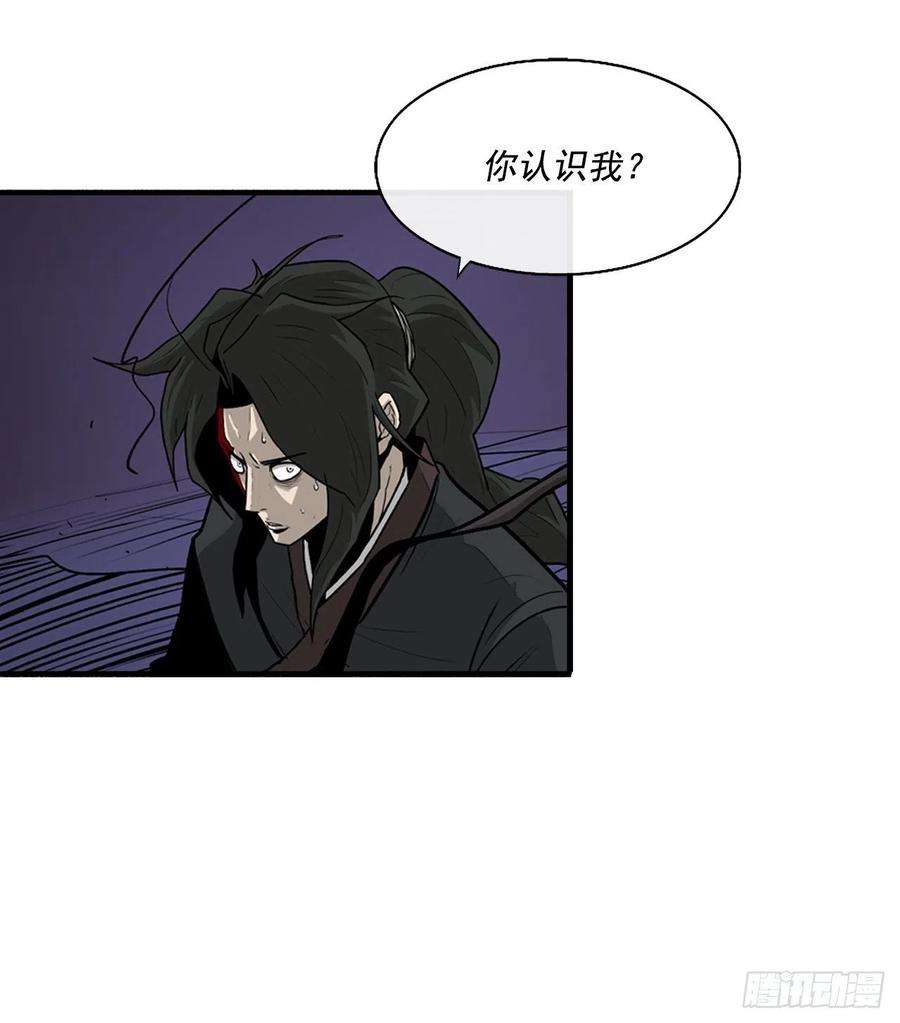 北剑江湖48.双雄争霸